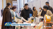 【行業(yè)資訊】南陽品牌走向世界：仙草艾制品產(chǎn)品亮相僑商大會(huì)！