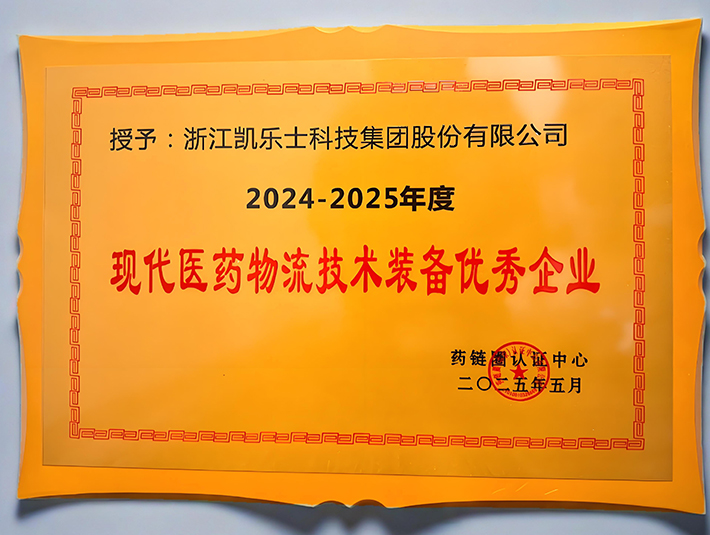 1750751985177232h5nn.jpg 獎牌1.jpg