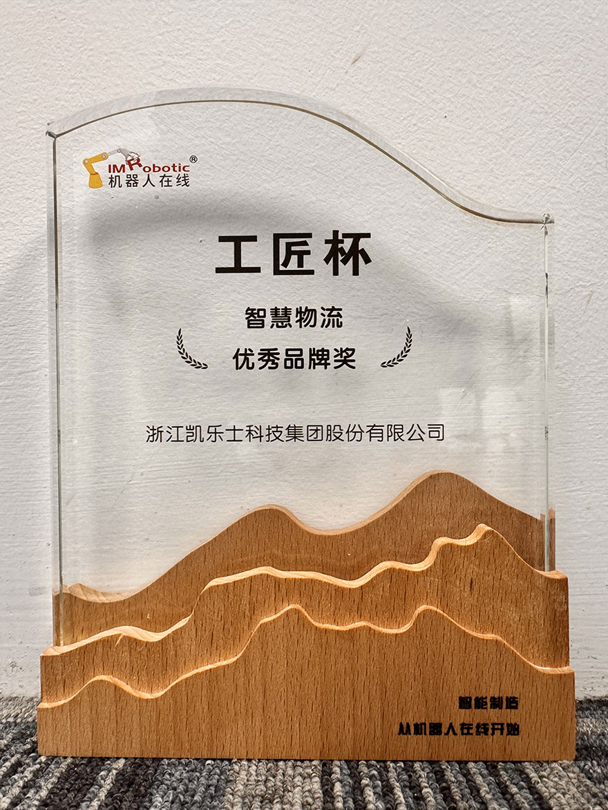 1750752085947983JklI.jpg 獎牌2.jpg